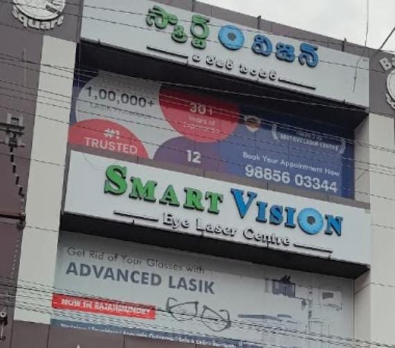 Smart Vision Eye Centre